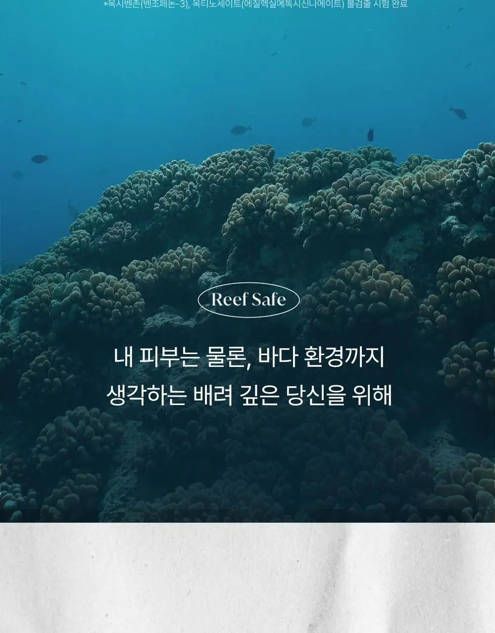 [붉은기커버] 구달 어성초 진정 그린 톤업 선크림 50ml 1+1 기획 상세페이지 35